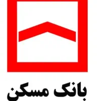 فروش وام بانک مسکن شاهیندژ