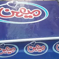 چادروسایبان بازویی