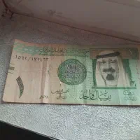 پول کلکسیونی ایرانی و خارجی