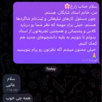 شروع ثبت‌نام سومین دوره حضوری فارکس در رفسنجان|خدمات آموزشی|رفسنجان, |دیوار