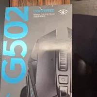 موس گیمینگ G502 Lightspeed