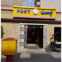 استخدام نیروی راننده کارگرساده موتوری اداره پست