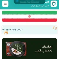 ۲۰۰ تومن هدیه کارنت