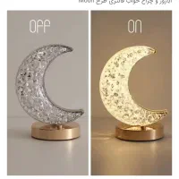 آباژور و چراغ خواب فانتزی طرح Moon