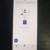 ال سی دی شیائومی note 14 pro
