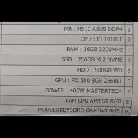 کامپیوتر گیمینگ|رایانه رومیزی|مشهد, شهید معقول|دیوار