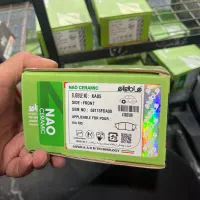 لنت ترمز کوییک سرامیکی