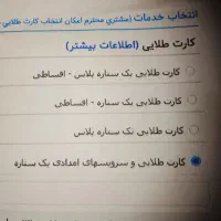 حواله ماشین سمندسرون به فروش