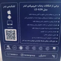 ردیاب|قطعات یدکی و لوازم جانبی|رشت, چله خانه|دیوار