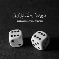 ملک-کلنگی