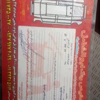 ال ۹۰ مدل ۹۲ مشکی|خودرو سواری و وانت|بابل, |دیوار