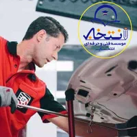 آموزش تخصصی صافکاری PDR (بدون رنگ) + فنی‌وحرفه‌ای|خدمات آموزشی|مشهد, آزادشهر|دیوار