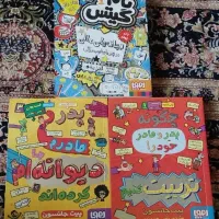کتاب داستان|کتاب و مجله آموزشی|تهران, دکتر هوشیار|دیوار