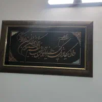 دو عدد تابلو