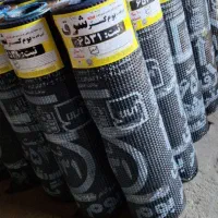 نصاب ایزوگام