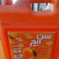سن ایچ پرتقال ۱۳ لیتر