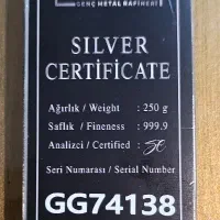 شمش نقره 250 گرمی GMR(اصل)