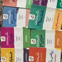 کتاب های شب امتحان دوازدهم(کاملا نو)