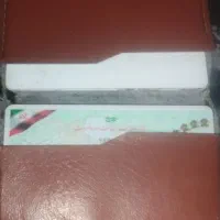 مدارک به اسم امیررضا کهزادی پیدا شده