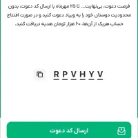 وام فوری|کارت هدیه و تخفیف|همدان, |دیوار