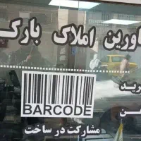 55متر