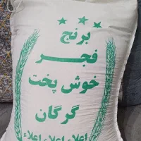 برنج خوش پخت فجر