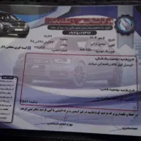 ساینا مدل ۱۴۰۰درحدصفر بیرنگ بدون ترک|خودرو سواری و وانت|لنگرود, |دیوار