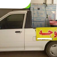 آب گیری گوجه (آبگیری)