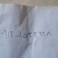خط همراه اول کد ۱