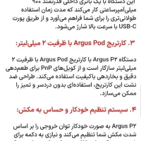 پادARGUS|زیورآلات و اکسسوری|قم, پردیسان|دیوار