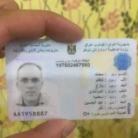 پیدا شده