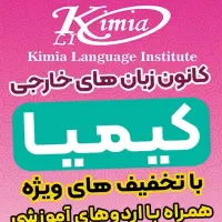 استخدام منشی خانم