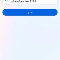 بنا گچ کار سیمان زن و سرامیک