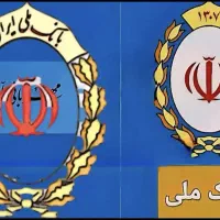 خرید و فروش امتیاز اعتبار ملی و مهربانی 300 تایی