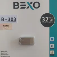 فلش 32گیگ با 3500آهنگ گلچین قدیمی