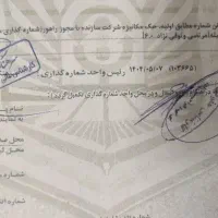 207 پاناروما|خودرو سواری و وانت|بیرجند, |دیوار