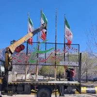 خدمات جرثقیل خاور ۳ تن کفی دار دکل بلند سبد دار|خدمات حمل و نقل|کرمان, |دیوار