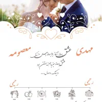 فیلمبرداری و عکاسی مراسمات|خدمات پذیرایی، مراسم|بندرعباس, |دیوار