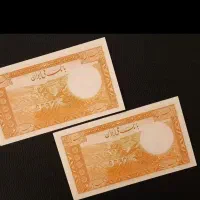 اسکناس و سکه قدیمی