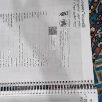 کتاب کنکور ۱۴۰۵ چاپ ۱۴۰۴|کتاب و مجله آموزشی|اهواز, کارون|دیوار