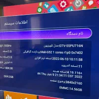 تلویزیون ۵۵ اینچ اندروید ۱۱|تلویزیون و پروژکتور|کرج, آق تپه|دیوار