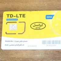 سیم کارت TDیادیتا