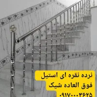 نرده،سقف کاذب،کاغذدیواری،تیوی وال،مارابل