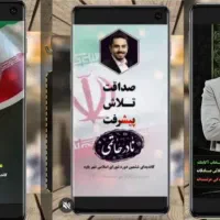 طراحی لوگو، مهر، پوستر و تیزر انتخابات|خدمات رایانه‌ای و موبایل|کرمانشاه, |دیوار