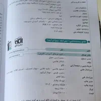 کمک درسی دهم|کتاب و مجله آموزشی|تهران, شهرک فرهنگیان|دیوار