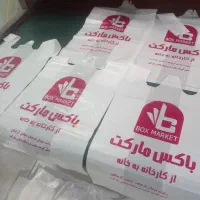 خدمات چاپ سیلک تبلیغاتی