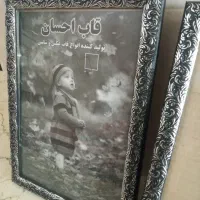 قاب عکس