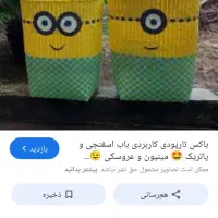 سبد موجود|عمده‌فروشی|هندیجان, |دیوار