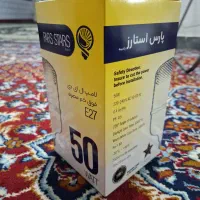 لامپ 50 وات فوق کم مصرف