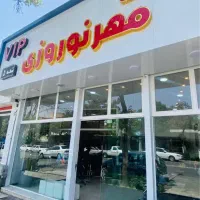 قائم/۱۱۰متری/فول امکانات/شیک